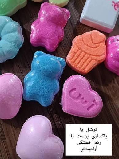 کوکتل تخصصی مراقبت از پا