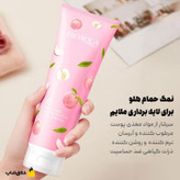 نمک بدن هلو بیواکوا 250 میلی